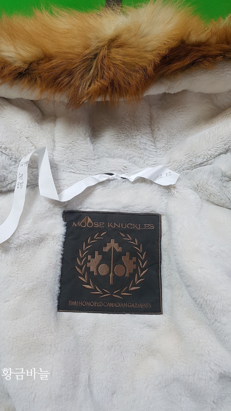  무스너클(MOOSE KNUCKLES)스텔링로고,리벳 --> 수선,교체