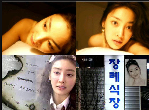  그것이 알고싶다 장자연 문건 1166회 방정오 방용훈