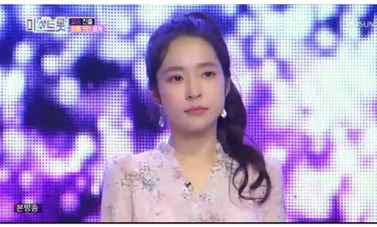  미스트롯 홍자님 결승 진출  너무 매력적인 목소리 홀릭홀릭