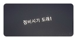  정비시기가 도래된 A7 기본정비.부천 아우디폭스바겐 디젤차관리전문점 K1모터스