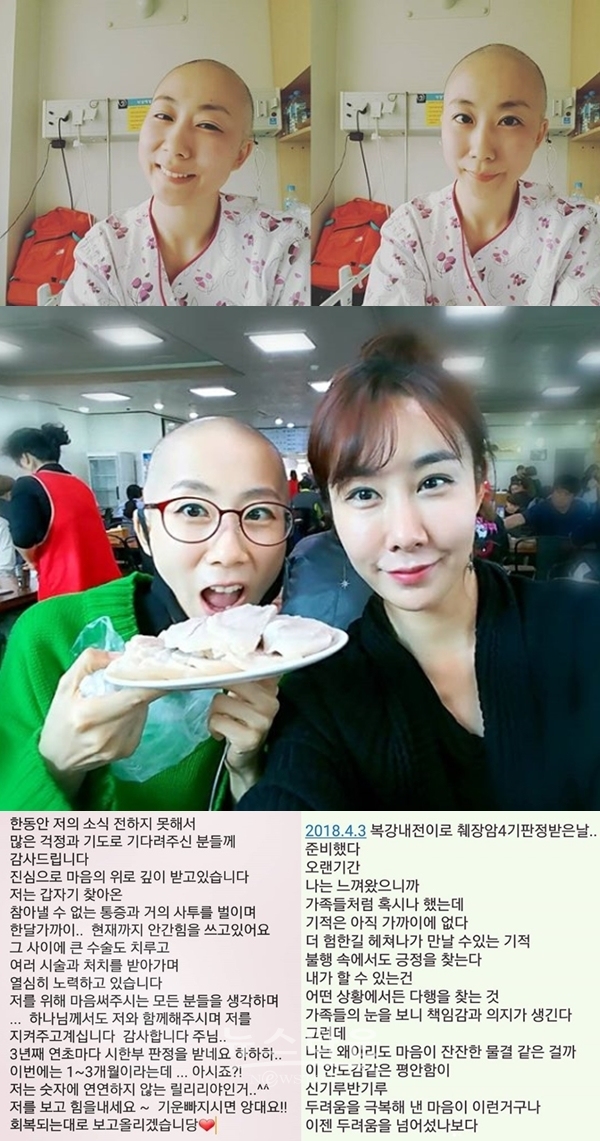 이화선 동생 이지안 사망.. 암센터서 확진 후 눈물 "주사만 50시간 넘게…" 이화선 동생 이지안 사망.. 암센터서 확진 후 눈물 "주사만 50시간 넘게…"