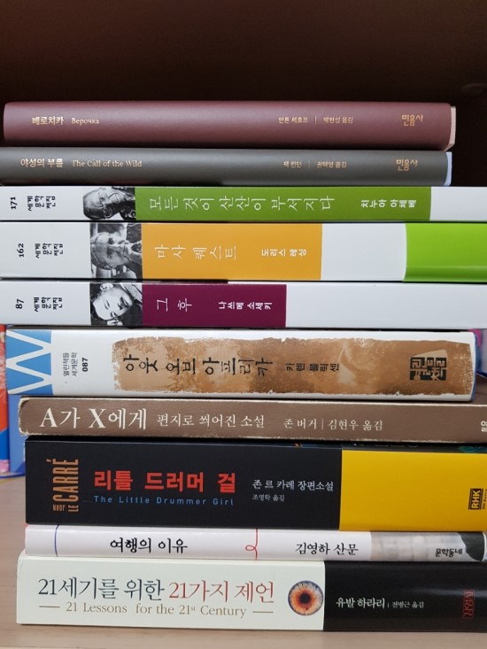  4월에 쌓은 책탑...  도서관 대출 도서와 함께 읽고 있는 책들..