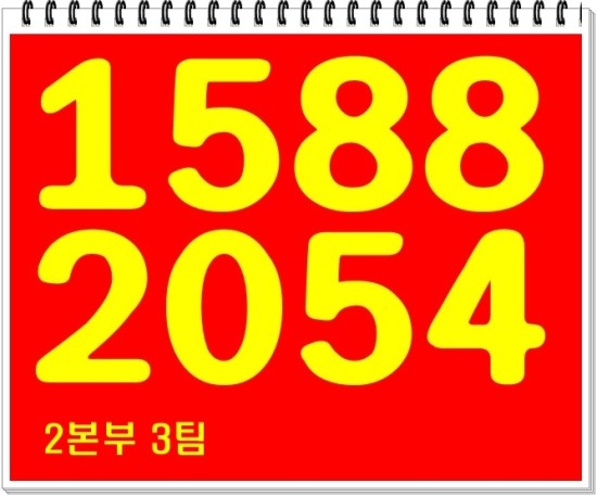  화성시청역 서희스타힐스 계약할까?