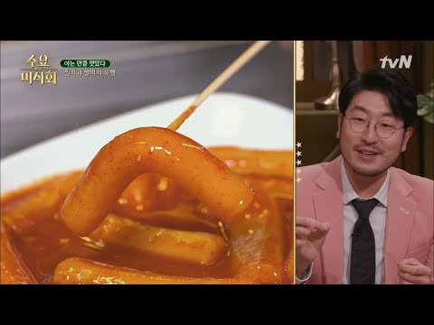  탁월한 밀떡볶이 나는 과연 !