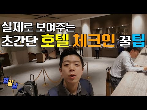  저런 해외여행가는방법  중간만 하자