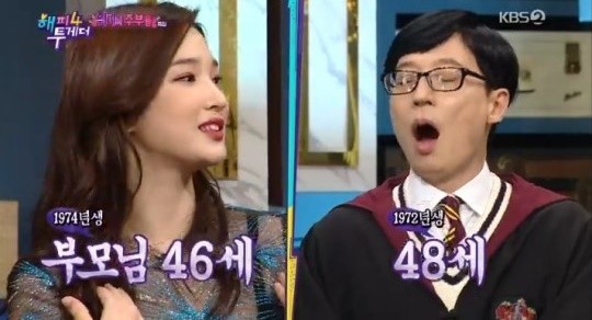  율희가 밝힌 부모님 나이는?..‘유재석보다 어려’ 