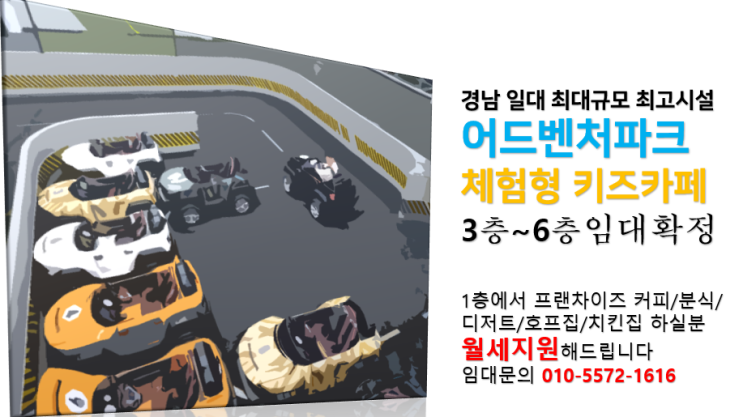  서민갑부 베이글 확고한신념과 열정이 성공캐해 커피디저트 창업하기좋은자리 로젠프라자