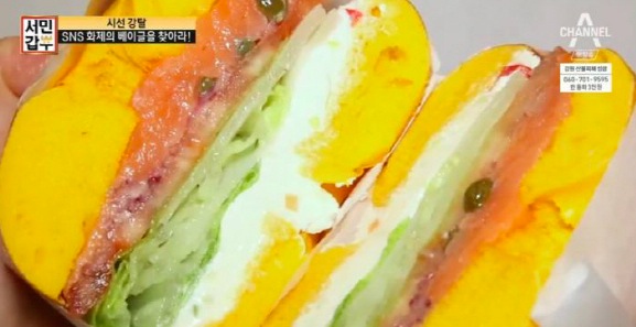  서민갑부 베이글 마더린더 위치 택배 뉴욕 크림치즈 