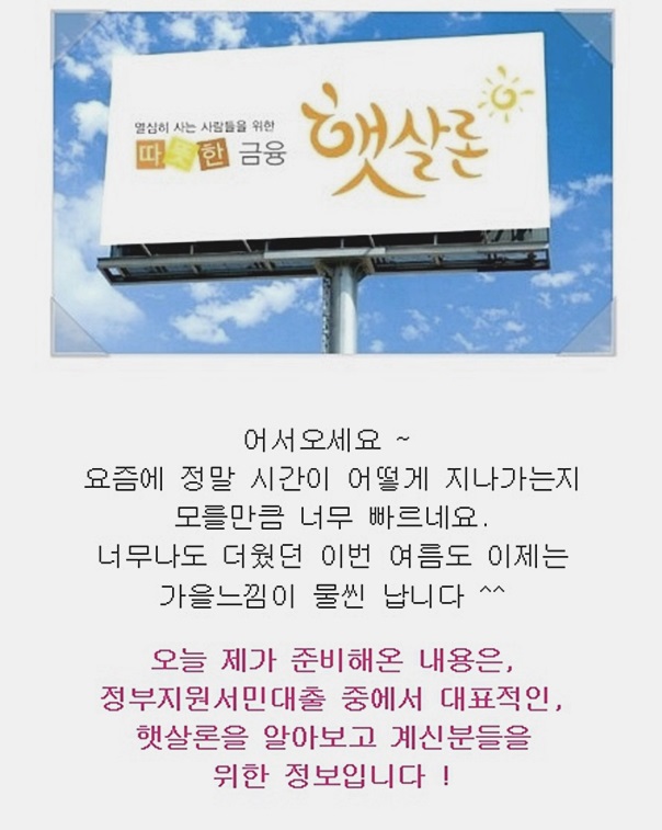  캐피탈주부대출 준비방법 소개해요 