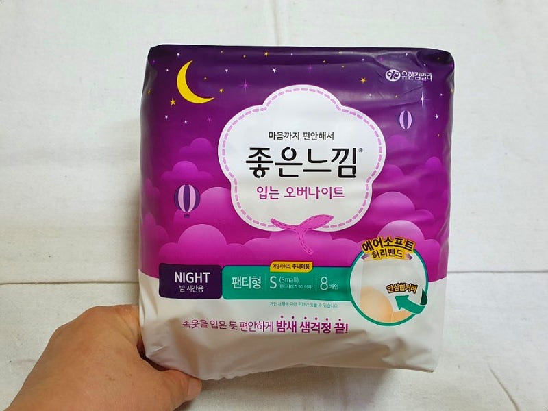 좋은느낌 입는오버나이트 소형 작은아이를 위해 준비했어요~*