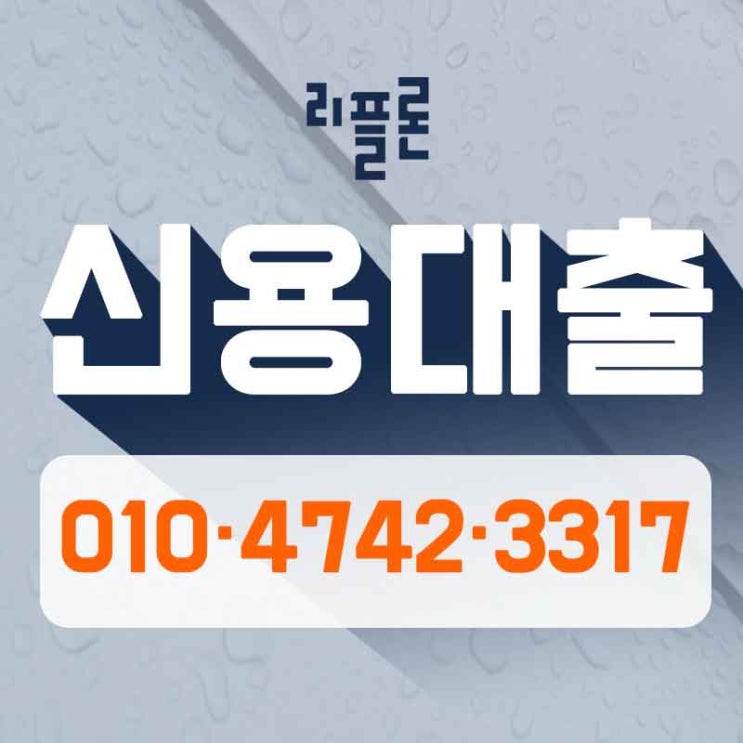  보령대출 동해대부업체 얼마든지 한번에