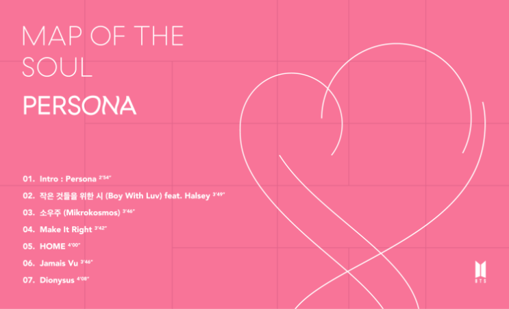 작은 것들을 위한 시 (Boy With Luv) 활동