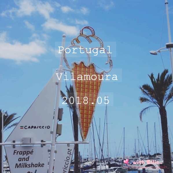  포르투갈 여행 :: 남부의 휴양 리조트단지 빌라모우라(Vilamoura)와 티볼리 호텔에서 칵테일