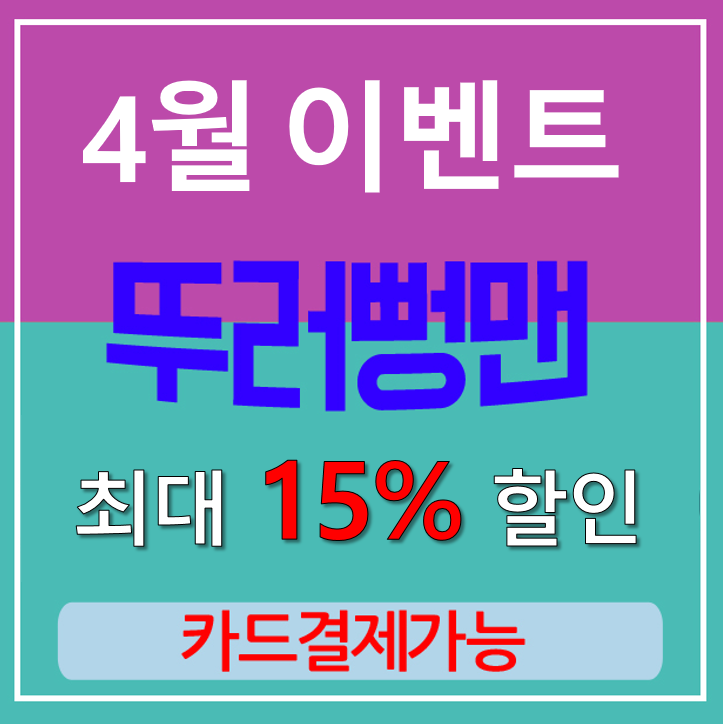  일산 탄현소변기막힘 담배꽁초가 어마어마하게 나왔어요.