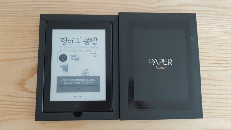  적게 소유하는 것의 유익
