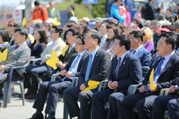 [판문점 선언 1주년 기념 행사]