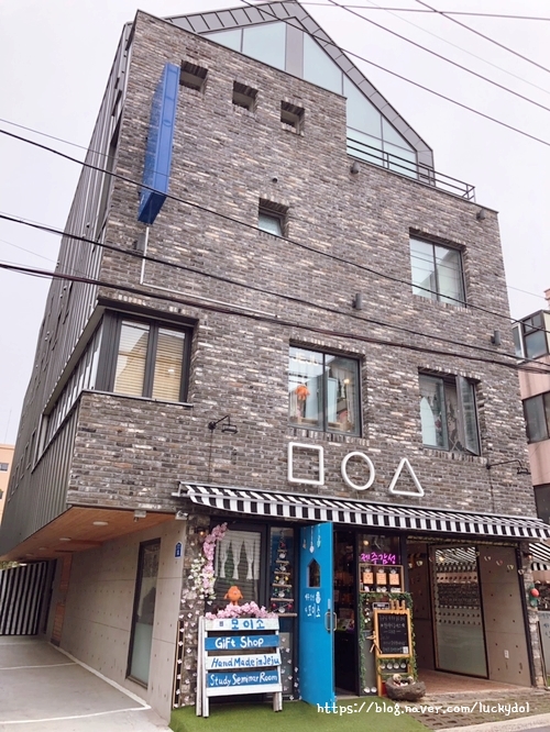  제주소품샵 : 특별한선물을 위한 곳