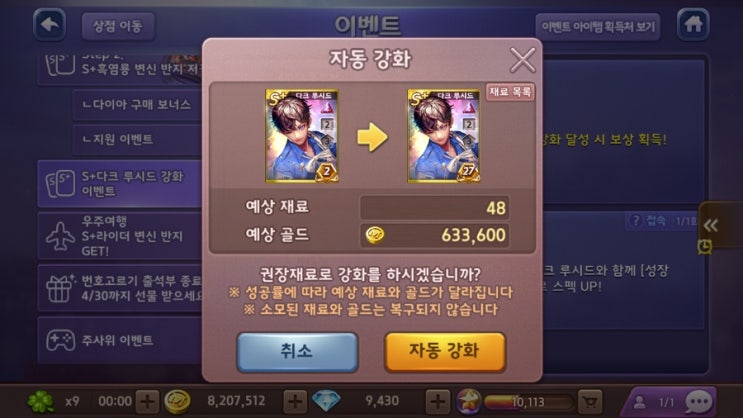 모두의마블 다크 루시드 풀강 하기! / 다이아 1만개 넘기기 / 화이트 제니&프랭크 획득 모두의마블 다크 루시드 풀강 하기! / 다이아 1만개 넘기기 / 화이트 제니&프랭크 획득