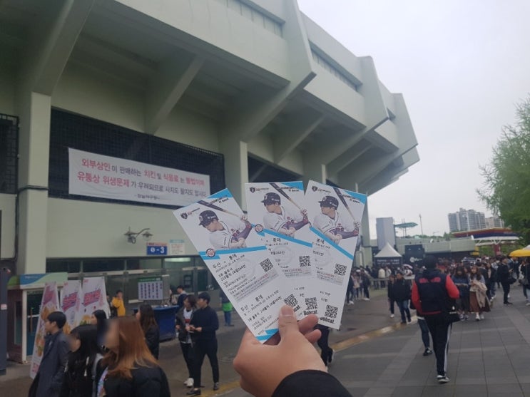  190426 롯데자이언츠 vs 두산베어스 잠실 주말경기 직관