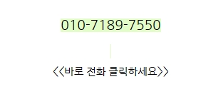  SKT 인터넷 가입에 대한 궁금증 해소 (feat. 현금지원)