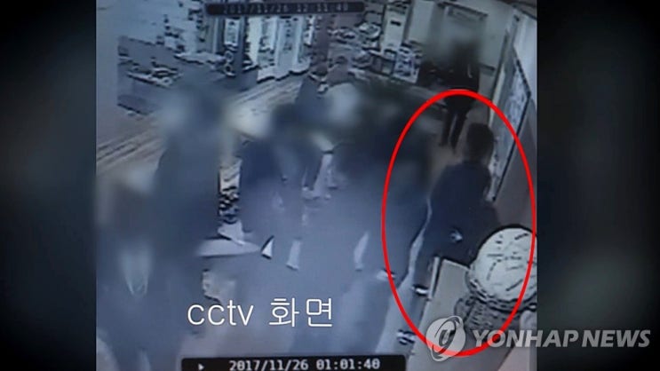  곰탕집 성추행 집행유예 "유죄지만 추행 정도 중하지 않아" 이 놈의 나라 ㅠㅠ 상세설명 사진첨부
