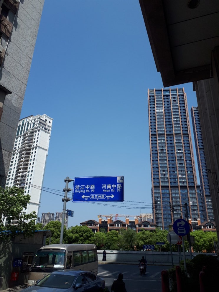  상하이 여행 3일차