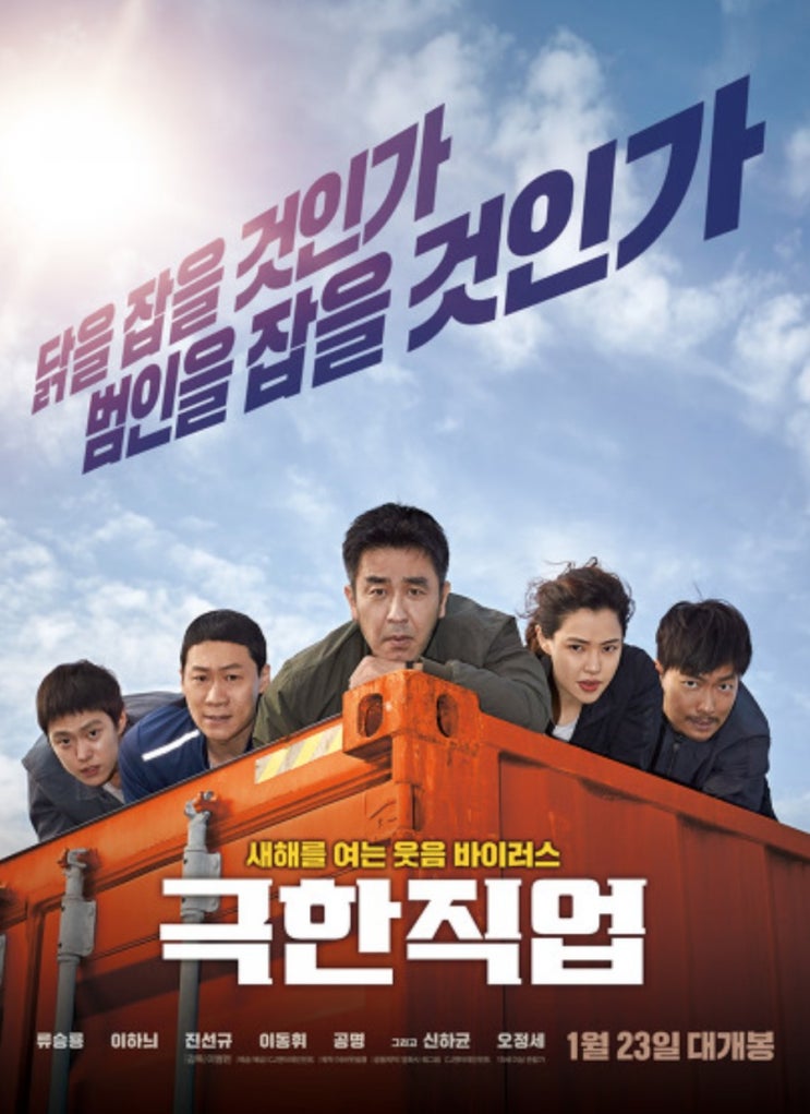  4월27일 옥수수 토요무료영화  4월 토요슈퍼무비