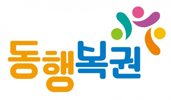  로또856회당첨번호, 발표 앞두고 로또 판매시간 궁금