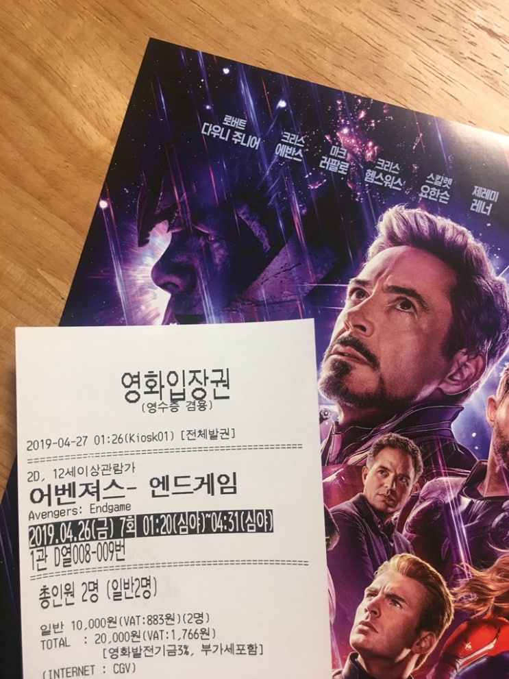  (스포없음) 어벤져스 엔드게임 Avengers Assemble! “3000만큼 사랑해”