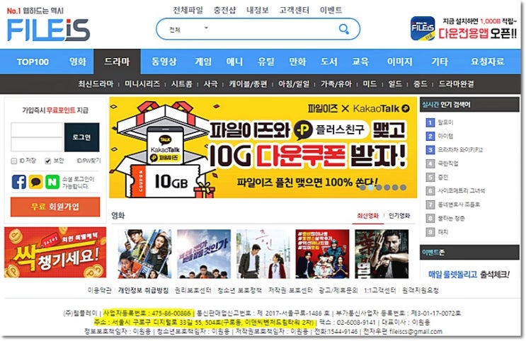  나혼자산다 재방송 몰아서다시보기!