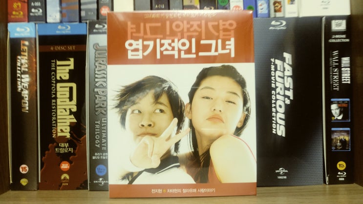  엽기적인 그녀 My Sassy Girl 감독판 Bluray 풀슬립 한정판