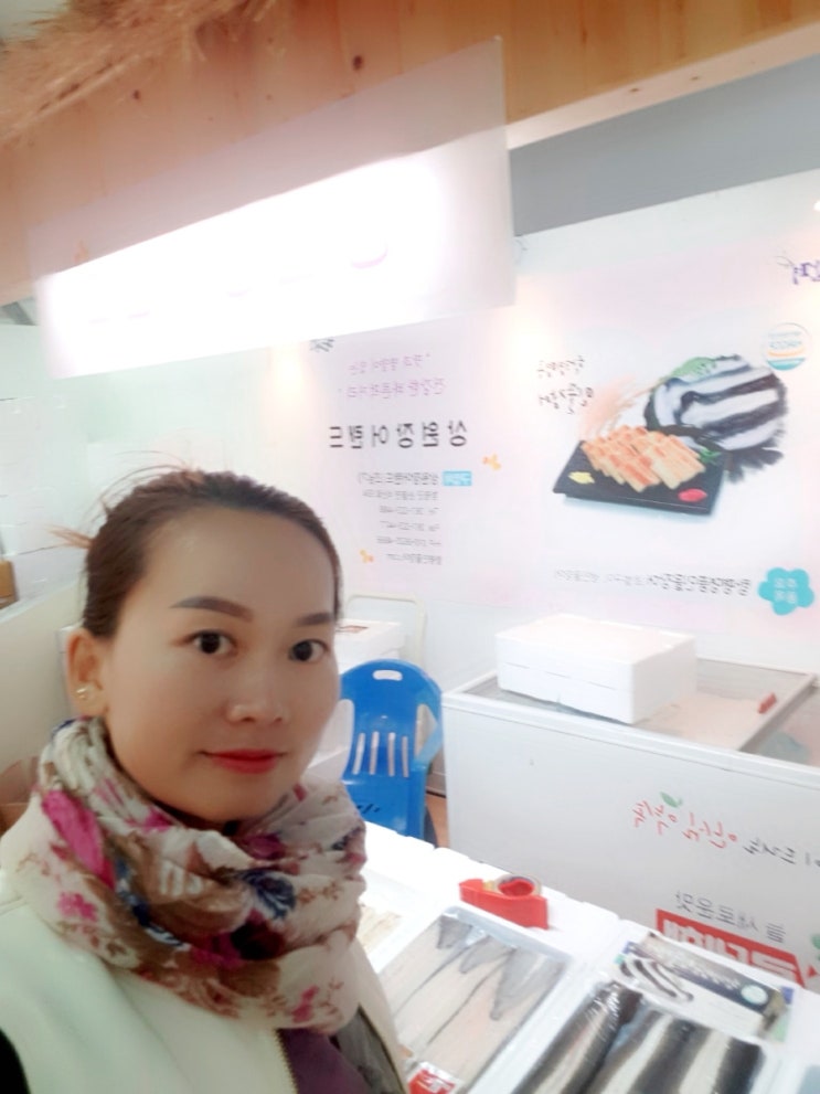  함평 나비축제
