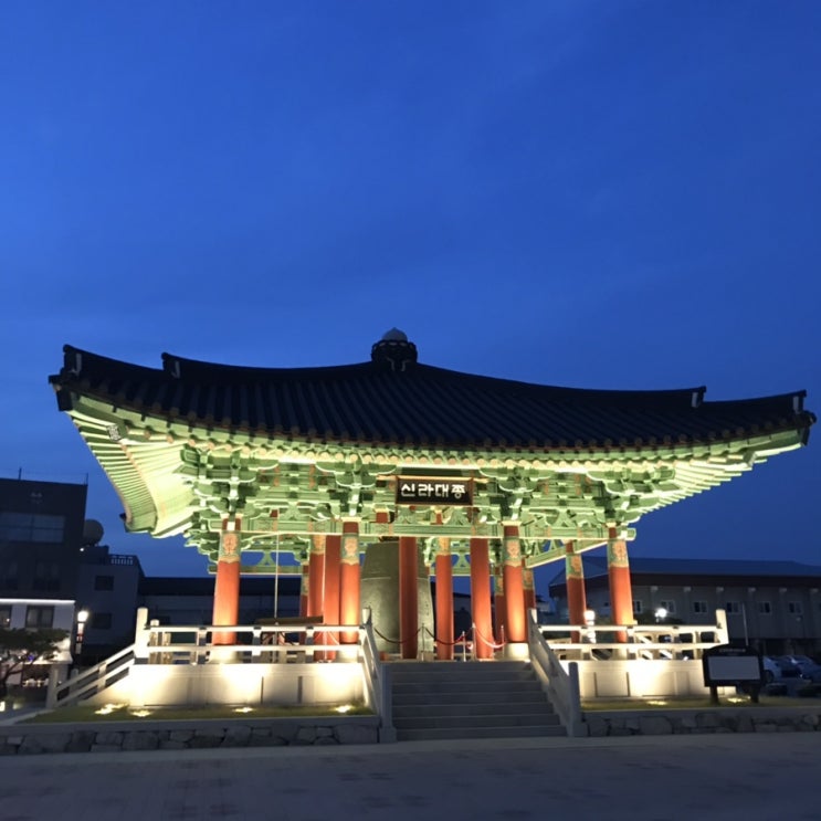  19.4.22-23 경주여행 1 바람곳게스트하우스, 스타벅스, 황리단길, 시즈닝