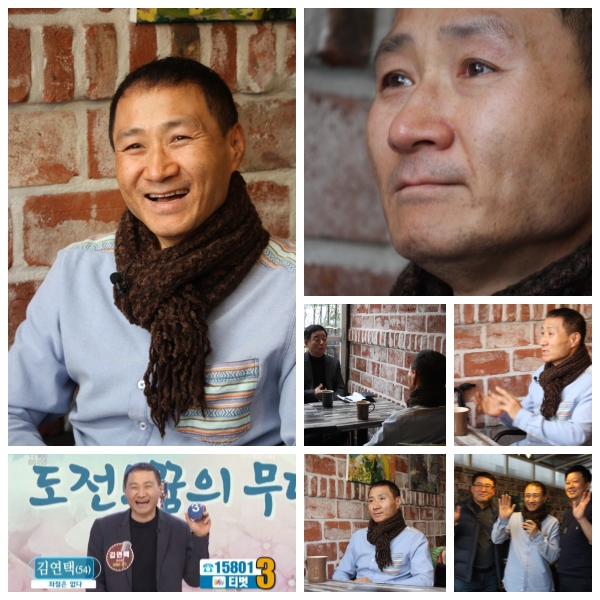  김연택 가수, 아침마당 ‘도전 꿈의 무대’ 5연승 주인공