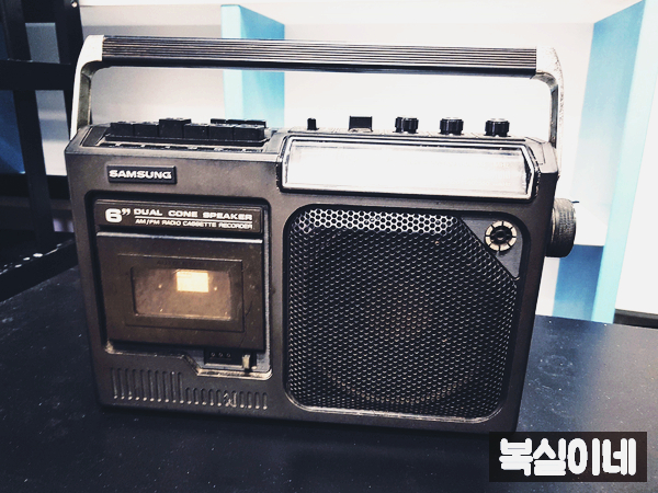  오늘은 일하다 들고온 카세트 자랑/ 석적가구수거 석적가전수거 구미가전수거 구미가구수거 구미고물상 구미유품정리 구미살림정리 대행 전분 복실이네