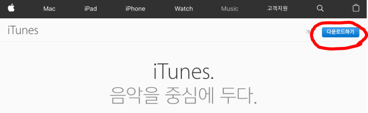 초간단 아이폰에 음악 넣기 (feat. 아이튠즈와 함께~에어팟2로 듣기)
