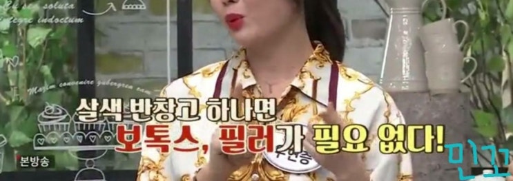  만물상 단돈 천원 목주름 지우개팩!