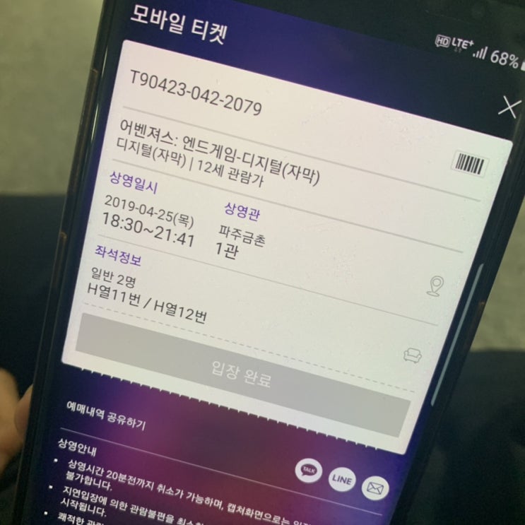  이찬씨랑