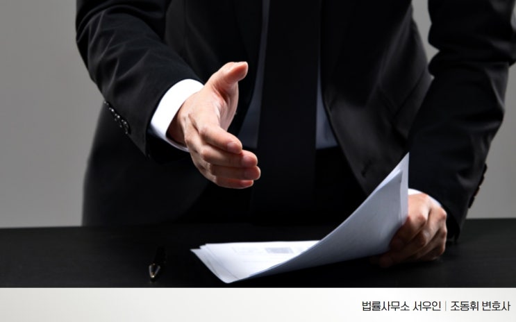  변호사 수임료, 속지 말자