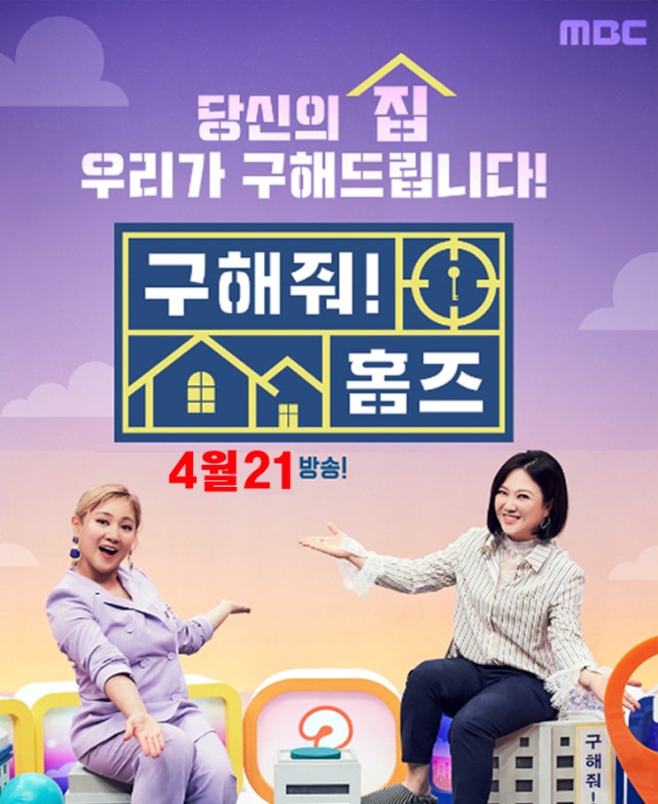  4월 27일 토요일