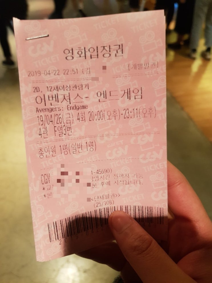 어벤져스 엔드게임 솔직리뷰(스포주의/결말o)