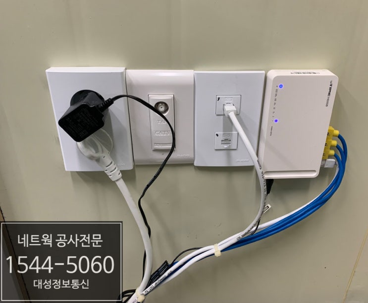  [인천신규사무실]네트워크공사(랜공사)