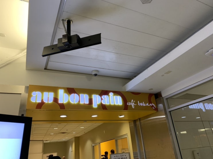  [맛집] 미국 뉴욕 라과디아공항 B터미널에 있는 오봉팽 Au Bon Pain