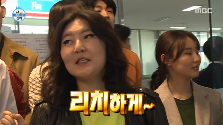  나혼자산다 한혜연, 간헐적 단식, 학식은 리치하게~ 고구마 치즈 돈까스