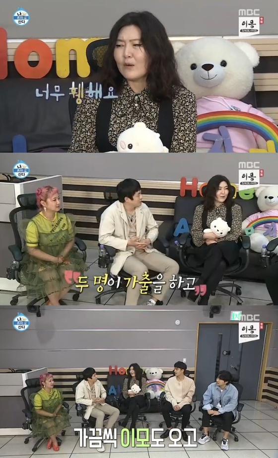  '나혼자산다' 한혜연, 전현무·한혜진 부재에 "너무 휑하다"
