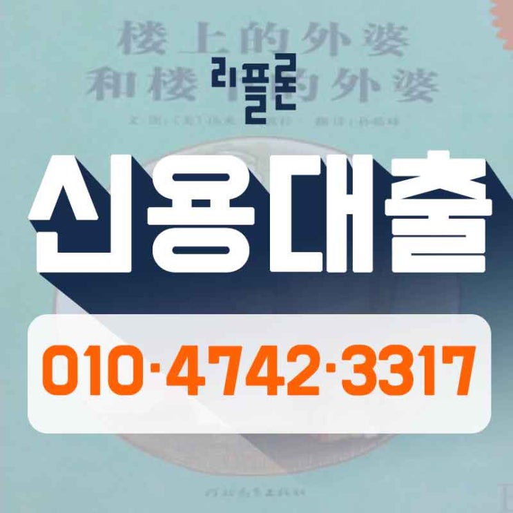  양양저축은행 의왕대출 공유합니다.