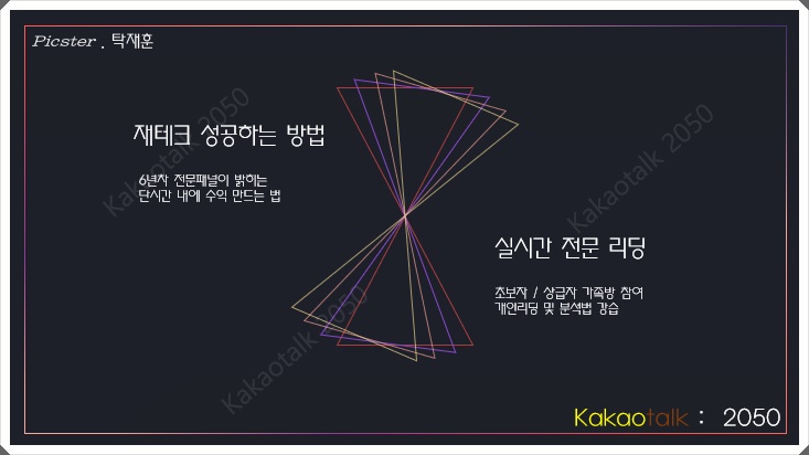 파워볼게임 확실한 수익보는법