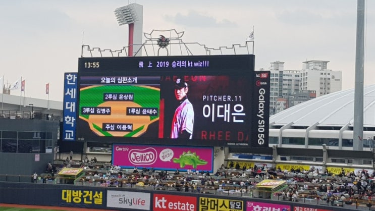  (직관4연패) kt 이번주 0승, 이대은 성공 복귀전