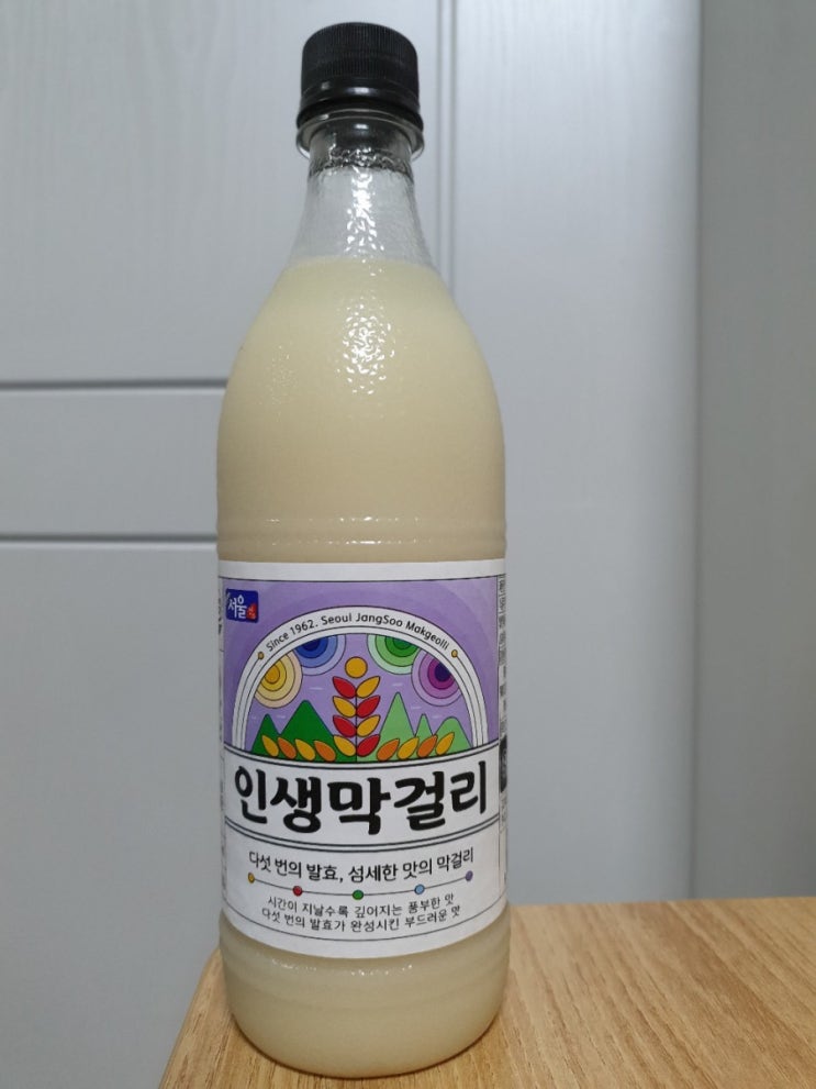 인생막걸리 마셔보았다!