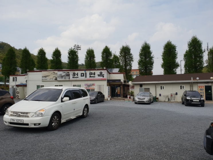  원미면옥 또 다녀왔어요.주말은 정말 빨리가네요.
